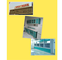 廣州軍區總醫院