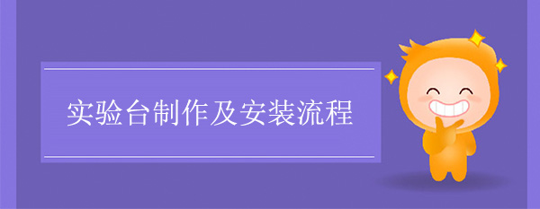香蕉视频播放器色多多在线观看製作及安裝流程