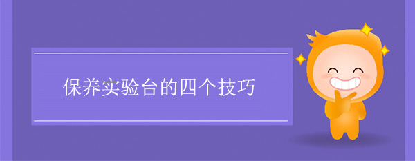 保養香蕉视频播放器色多多在线观看的四個技巧