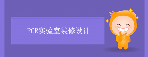 PCR香蕉视频在线观看污污污