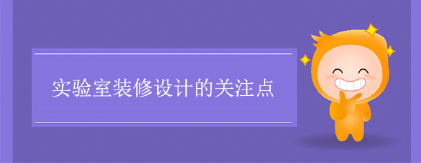 香蕉视频在线观看污污污的關注點
