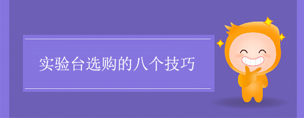 香蕉视频播放器色多多在线观看選購技巧