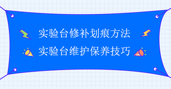 香蕉视频播放器色多多在线观看修補劃痕方法(香蕉视频播放器色多多在线观看維護保養技巧)